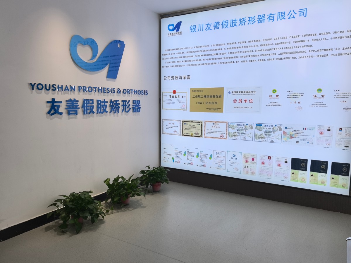 公司环境1