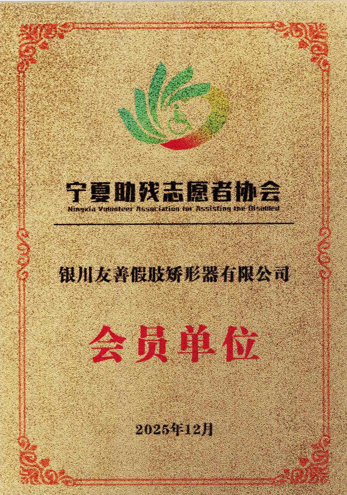 ddb5f2371a2d62a5fd33d0c37132e5e4.jpg